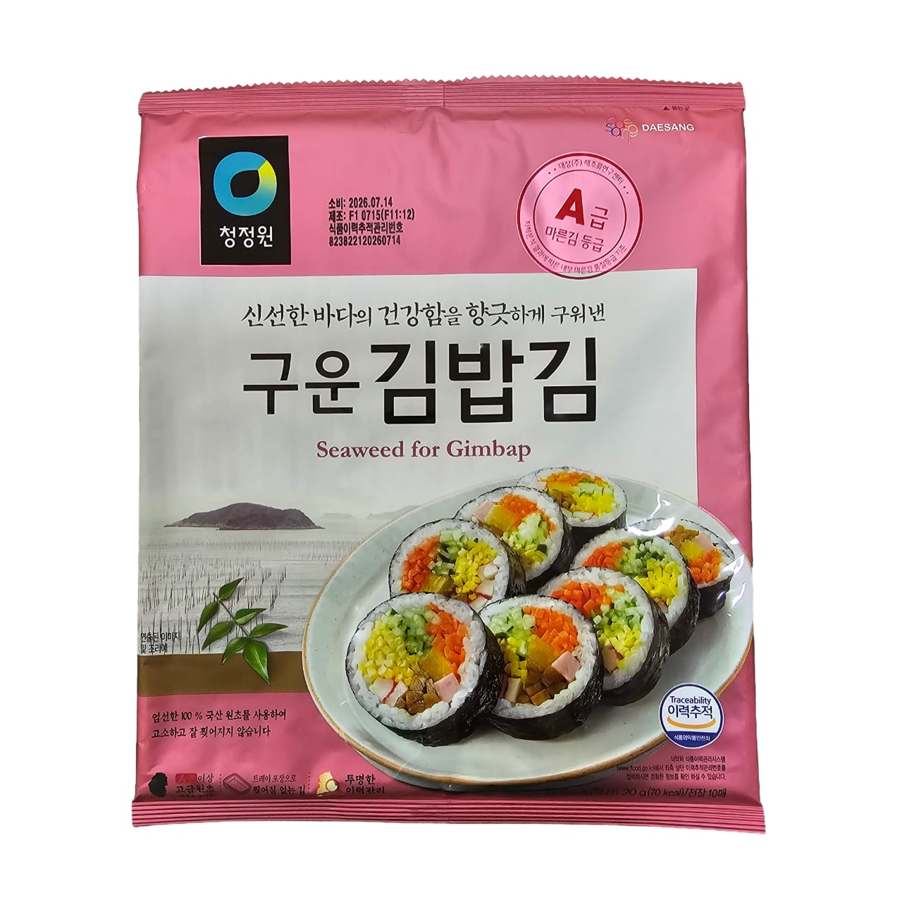 SUSHI NORI (10 Sheets)