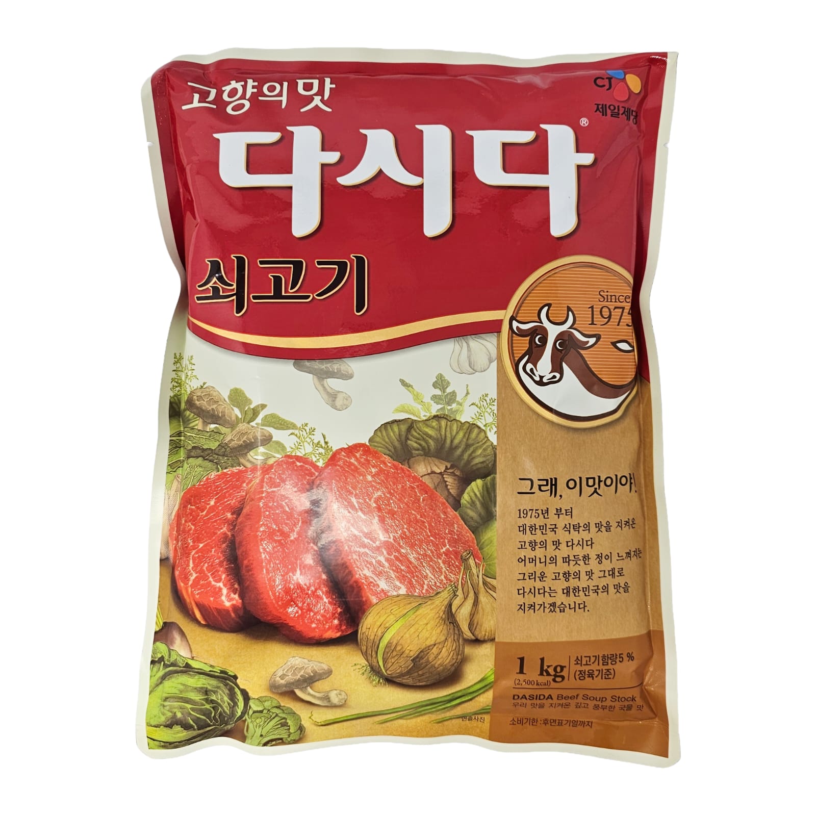 DASIDA (BEEF SOUP STOCK POWDER) (1kg)